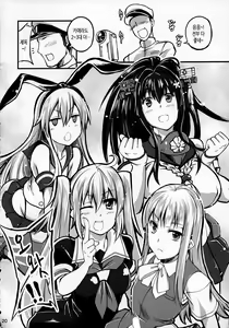 Page 19 of Juukan Collection - preview thumbnail