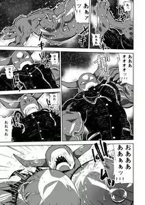 Page 16 of Growth Evolution - preview thumbnail