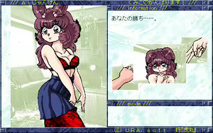 Page 8 of Ai Janken - preview thumbnail