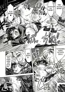 Page 13 of MIXED-REAL - preview thumbnail