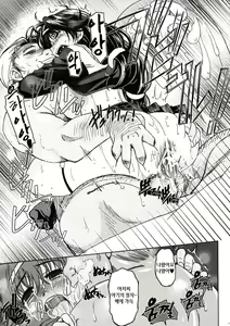Page 16 of MIXED-REAL - preview thumbnail