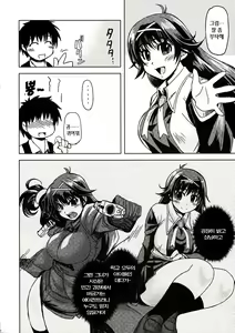 Page 3 of MIXED-REAL - preview thumbnail