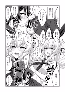 Page 8 of Futanari Kashima ni Mesu Choukyou sarechatta Teitoku-san - preview thumbnail