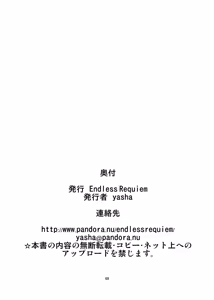 Page 21 of Mobam@s Do-M Hoihoi ~Jougasaki Shimai Hen~ - preview thumbnail