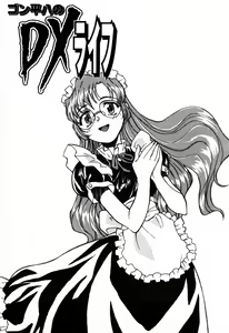 Page 105 of Tokyo Shoujo Densetsu - preview thumbnail
