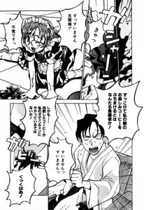 Page 108 of Tokyo Shoujo Densetsu - preview thumbnail