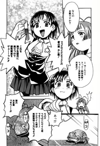 Page 124 of Tokyo Shoujo Densetsu - preview thumbnail
