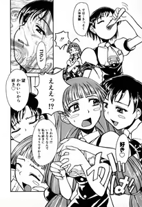 Page 126 of Tokyo Shoujo Densetsu - preview thumbnail