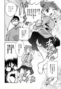 Page 158 of Tokyo Shoujo Densetsu - preview thumbnail