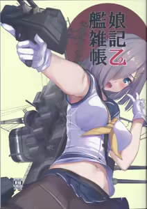 Kanmusu Zakkichou Otsu 2 — hentai manga cover on Fhentai