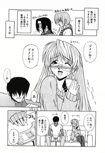 Page 102 of Twinkle2 Little2 - preview thumbnail