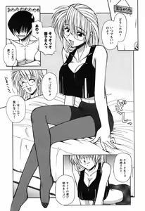 Page 105 of Twinkle2 Little2 - preview thumbnail