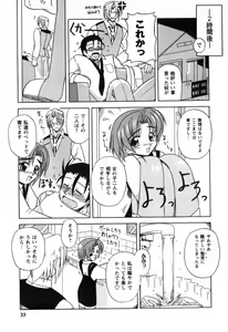 Page 34 of Twinkle2 Little2 - preview thumbnail