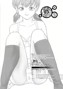 Page 65 of Dulce Report 5 - preview thumbnail