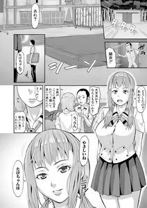 Page 118 of COMIC Shingeki 2018-03 - preview thumbnail