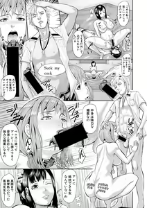 Page 125 of COMIC Shingeki 2018-03 - preview thumbnail