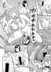 Page 128 of COMIC Shingeki 2018-03 - preview thumbnail