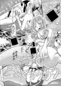 Page 132 of COMIC Shingeki 2018-03 - preview thumbnail