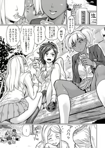 Page 143 of COMIC Shingeki 2018-03 - preview thumbnail