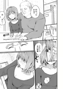 Page 183 of COMIC Shingeki 2018-03 - preview thumbnail