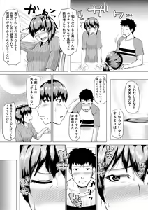 Page 212 of COMIC Shingeki 2018-03 - preview thumbnail