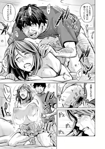 Page 255 of COMIC Shingeki 2018-03 - preview thumbnail