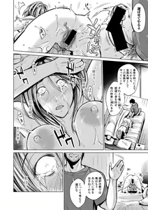Page 258 of COMIC Shingeki 2018-03 - preview thumbnail