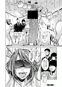 Page 266 of COMIC Shingeki 2018-03 - preview thumbnail
