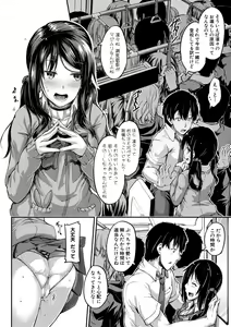 Page 270 of COMIC Shingeki 2018-03 - preview thumbnail