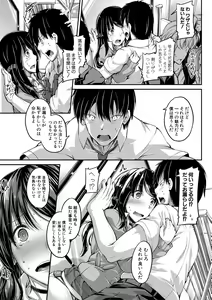 Page 275 of COMIC Shingeki 2018-03 - preview thumbnail