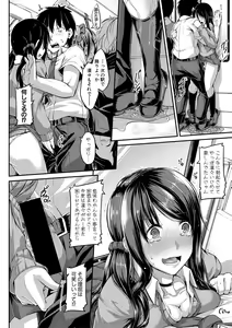Page 278 of COMIC Shingeki 2018-03 - preview thumbnail