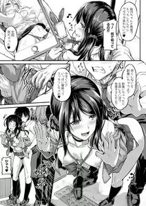 Page 283 of COMIC Shingeki 2018-03 - preview thumbnail