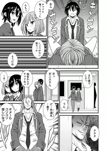 Page 295 of COMIC Shingeki 2018-03 - preview thumbnail