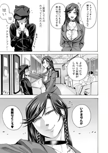 Page 323 of COMIC Shingeki 2018-03 - preview thumbnail