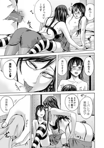 Page 327 of COMIC Shingeki 2018-03 - preview thumbnail