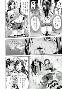 Page 346 of COMIC Shingeki 2018-03 - preview thumbnail