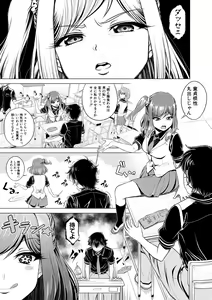 Page 357 of COMIC Shingeki 2018-03 - preview thumbnail