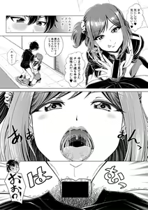 Page 359 of COMIC Shingeki 2018-03 - preview thumbnail