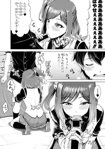 Page 360 of COMIC Shingeki 2018-03 - preview thumbnail