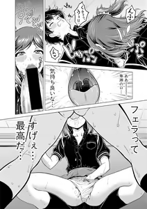 Page 364 of COMIC Shingeki 2018-03 - preview thumbnail