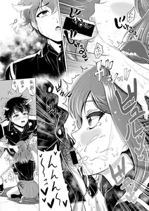 Page 365 of COMIC Shingeki 2018-03 - preview thumbnail