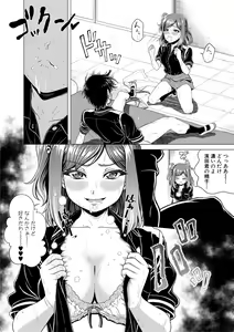 Page 366 of COMIC Shingeki 2018-03 - preview thumbnail
