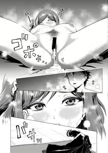 Page 371 of COMIC Shingeki 2018-03 - preview thumbnail