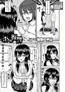 Page 379 of COMIC Shingeki 2018-03 - preview thumbnail