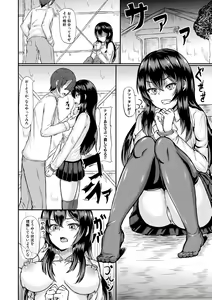 Page 382 of COMIC Shingeki 2018-03 - preview thumbnail