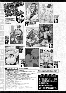 Page 403 of COMIC Shingeki 2018-03 - preview thumbnail