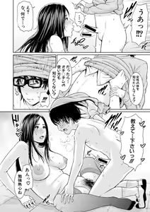 Page 98 of COMIC Shingeki 2018-03 - preview thumbnail
