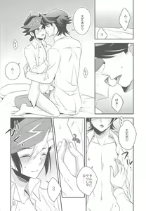 Page 15 of Futari no Borderline - preview thumbnail