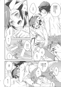 Page 21 of Futari no Borderline - preview thumbnail