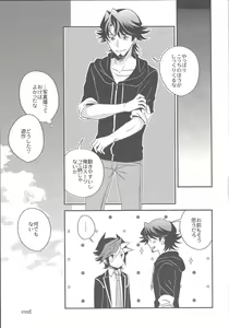 Page 24 of Futari no Borderline - preview thumbnail